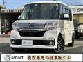 2016 Daihatsu Tanto Custom