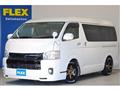 2015 Toyota Hiace Wagon