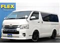 2015 Toyota Hiace Wagon
