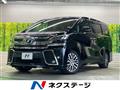 2017 Toyota Vellfire