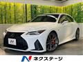 2020 Lexus IS