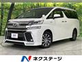 2017 Toyota Vellfire