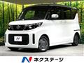 2023 Nissan ROOX