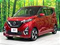 2019 Nissan DAYZ