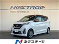 2019 Nissan DAYZ