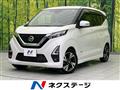 2020 Nissan DAYZ