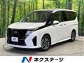 2022 Nissan Serena