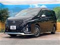 2024 Nissan Serena