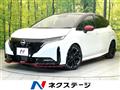 2023 Nissan Nissan Others