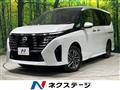 2023 Nissan Serena