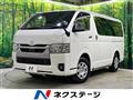 2023 Toyota Hiace Van