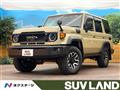 2024 Toyota Landcruiser 70