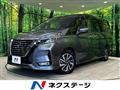 2020 Nissan Serena