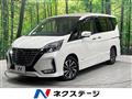 2021 Nissan Serena