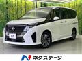 2023 Nissan Serena