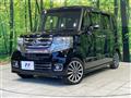 2015 Honda N BOX