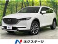 2020 Mazda CX-8