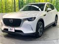 2023 Mazda Mazda Others
