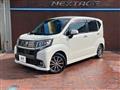 2017 Daihatsu Move