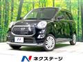 2017 Daihatsu Cast