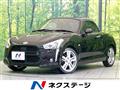 2017 Daihatsu Copen