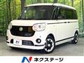 2020 Daihatsu Move Canbus