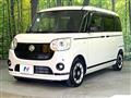 2020 Daihatsu Move Canbus