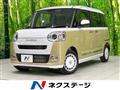 2024 Daihatsu Move Canbus