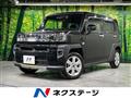 2020 Daihatsu Taft