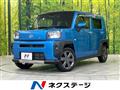 2020 Daihatsu Taft