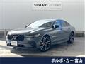 2023 Volvo S90