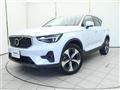 2023 Volvo XC40
