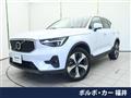 2023 Volvo XC40