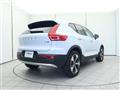 2023 Volvo XC40