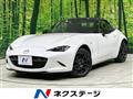 2023 Mazda Roadster