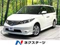 2008 Honda Elysion