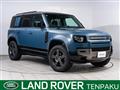 2024 Land Rover Defender