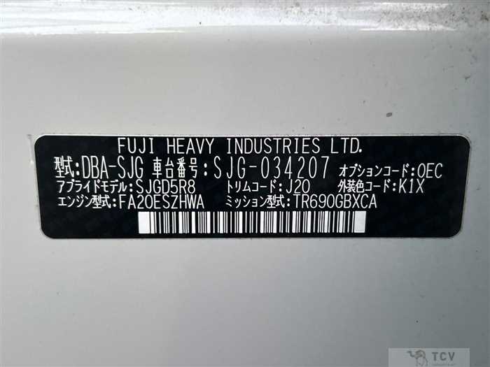 2016 Subaru Forester