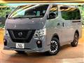 2021 Nissan NV100Clipper