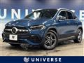 2022 Mercedes-Benz GLA-Class