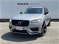 2023 Volvo XC90