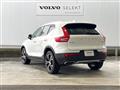 2019 Volvo XC40