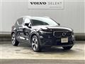 2022 Volvo XC40