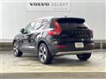 2022 Volvo XC40