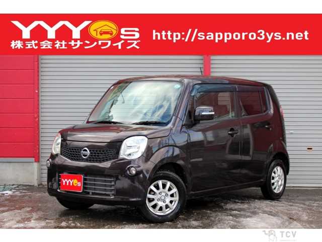 2011 Nissan Moco