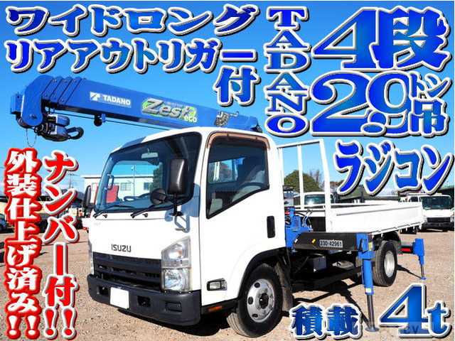 2014 Isuzu Isuzu Others