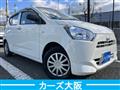 2020 Daihatsu Mira