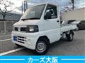 2011 Nissan Clipper Truck