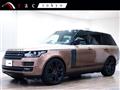 2017 Land Rover Range Rover