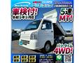 2022 Suzuki Carry Truck